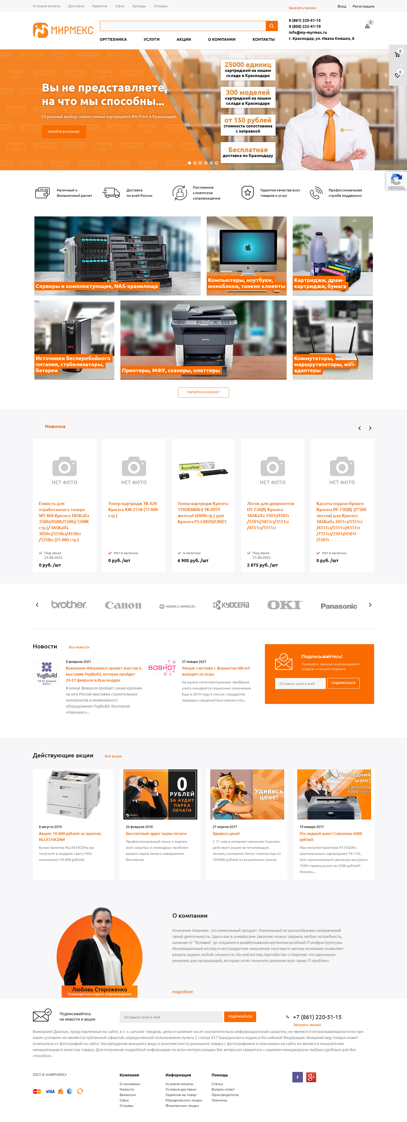 Главная страница Главная страница